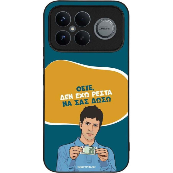 Sonique ���� Greek Cult TV Series ��� Xiaomi Poco F8 Ultra 5G ��� ��� �����