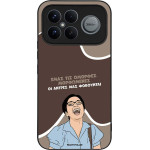 Sonique ���� Greek Cult TV Series ��� Xiaomi Poco F8 Ultra 5G ������� ����������