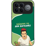 Sonique ���� Greek Cult TV Series ��� Xiaomi Poco F8 Ultra 5G ������� ��