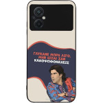 Sonique ���� Greek Cult TV Series ��� Xiaomi Poco M5 ������� ����