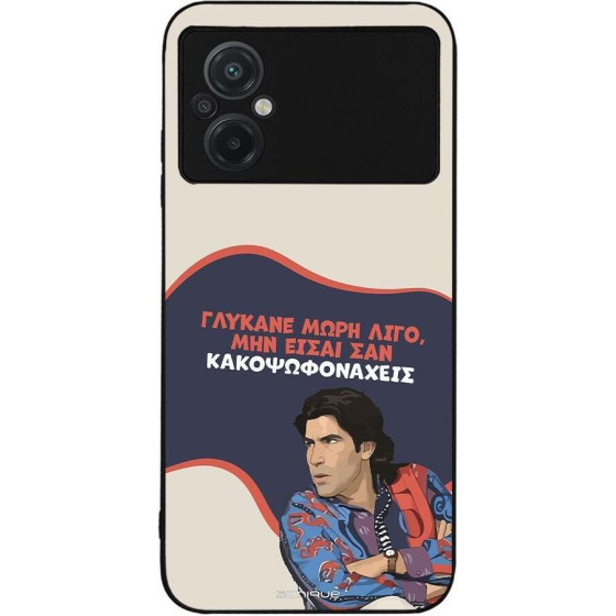 Sonique ���� Greek Cult TV Series ��� Xiaomi Poco M5 ������� ����