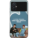 Sonique ���� Greek Cult TV Series ��� Xiaomi Poco M5 � ��� ����� �����