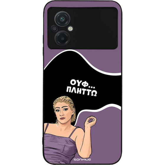 Sonique ���� Greek Cult TV Series ��� Xiaomi Poco M5 ������