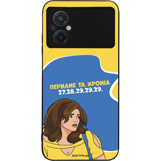 Sonique ���� Greek Cult TV Series ��� Xiaomi Poco M5 ������� �� ������