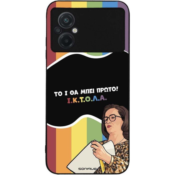 Sonique ���� Greek Cult TV Series ��� Xiaomi Poco M5 ������