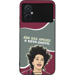Sonique ���� Greek Cult TV Series ��� Xiaomi Poco M5 ����-�����