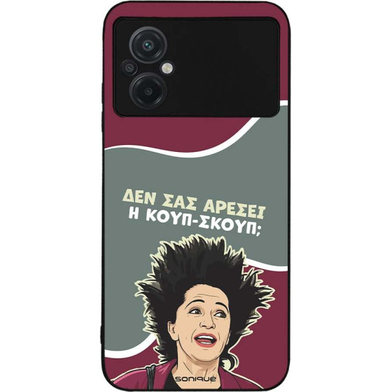Sonique ���� Greek Cult TV Series ��� Xiaomi Poco M5 ����-�����