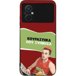 Sonique ���� Greek Cult TV Series ��� Xiaomi Poco M5 ���������� ��� �������