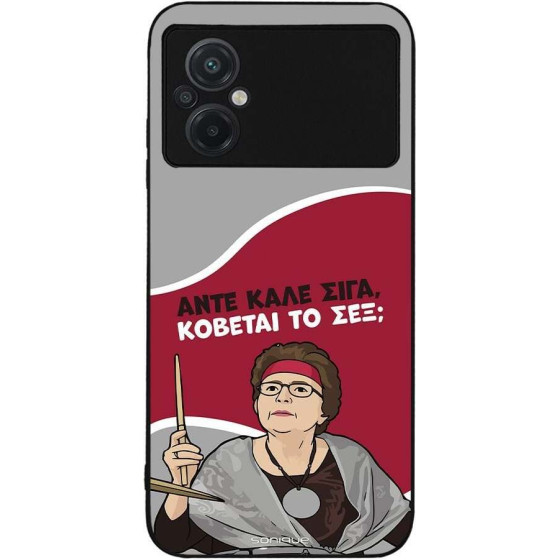 Sonique ���� Greek Cult TV Series ��� Xiaomi Poco M5 ������� �� ���;