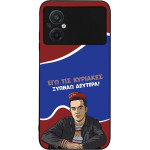 Sonique ���� Greek Cult TV Series ��� Xiaomi Poco M5 ������ �������
