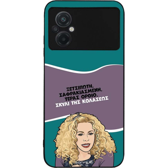 Sonique ���� Greek Cult TV Series ��� Xiaomi Poco M5 ����� ��� ��������