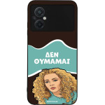 Sonique ���� Greek Cult TV Series ��� Xiaomi Poco M5 ��� �������