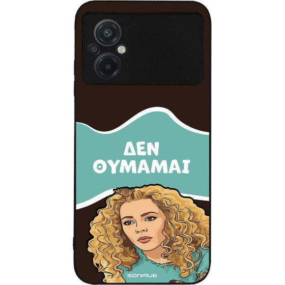 Sonique ���� Greek Cult TV Series ��� Xiaomi Poco M5 ��� �������