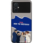 Sonique ���� Greek Cult TV Series ��� Xiaomi Poco M5 ��� �� �������