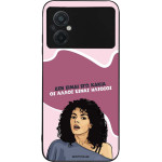 Sonique ���� Greek Cult TV Series ��� Xiaomi Poco M5 ��� ����� ��� �����