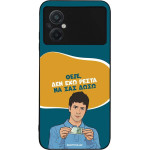 Sonique ���� Greek Cult TV Series ��� Xiaomi Poco M5 ��� ��� �����