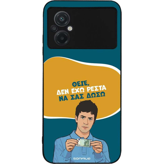 Sonique ���� Greek Cult TV Series ��� Xiaomi Poco M5 ��� ��� �����