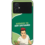 Sonique ���� Greek Cult TV Series ��� Xiaomi Poco M5 ������� ��