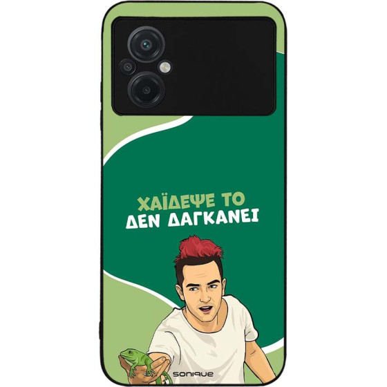 Sonique ���� Greek Cult TV Series ��� Xiaomi Poco M5 ������� ��