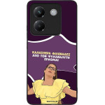 Sonique ���� Greek Cult TV Series ��� Xiaomi Poco M7 Pro 5G ��� ��� ���������� �������