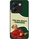 Sonique ���� Greek Cult TV Series ��� Xiaomi Poco M7 Pro 5G ��������