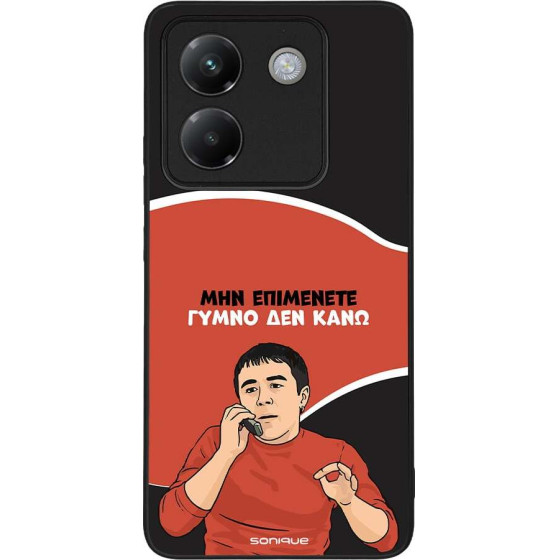 Sonique ���� Greek Cult TV Series ��� Xiaomi Poco M7 Pro 5G ����� ��� ����