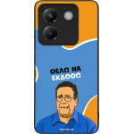 Sonique ���� Greek Cult TV Series ��� Xiaomi Poco M7 Pro 5G ���� �� ������