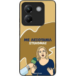 Sonique ���� Greek Cult TV Series ��� Xiaomi Poco M7 Pro 5G ���������