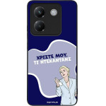 Sonique ���� Greek Cult TV Series ��� Xiaomi Poco M7 Pro 5G ����������