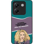 Sonique ���� Greek Cult TV Series ��� Xiaomi Poco M7 Pro 5G ����� ��� ��������