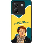 Sonique ���� Greek Cult TV Series ��� Xiaomi Poco M7 Pro 5G ������������ �����