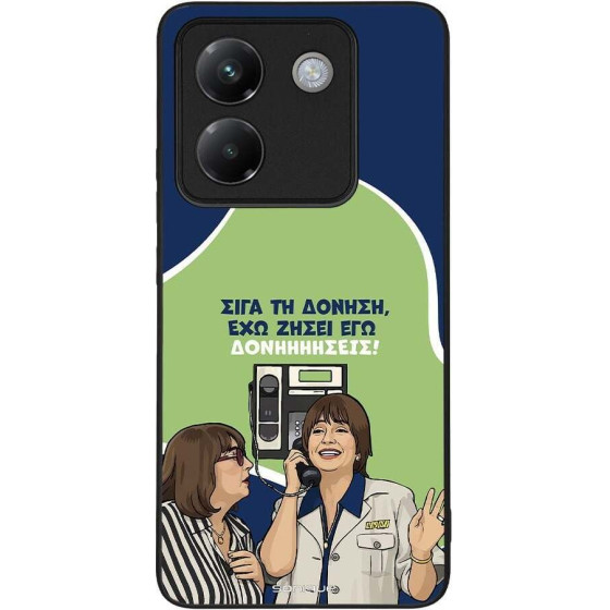 Sonique ���� Greek Cult TV Series ��� Xiaomi Poco M7 Pro 5G ��������