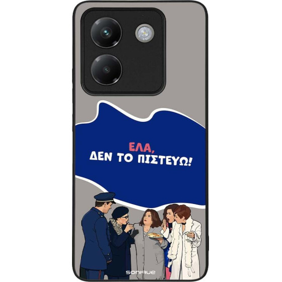 Sonique ���� Greek Cult TV Series ��� Xiaomi Poco M7 Pro 5G ��� �� �������
