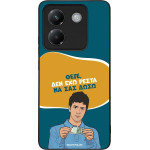 Sonique ���� Greek Cult TV Series ��� Xiaomi Poco M7 Pro 5G ��� ��� �����