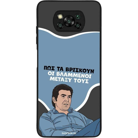 Sonique ���� Greek Cult TV Series ��� Xiaomi Poco X3 NFC / Poco X3 Pro ���������