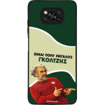 Sonique ���� Greek Cult TV Series ��� Xiaomi Poco X3 NFC / Poco X3 Pro ��������