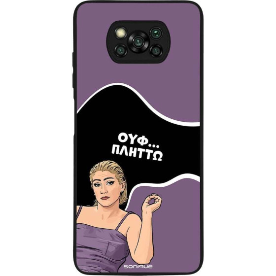 Sonique ���� Greek Cult TV Series ��� Xiaomi Poco X3 NFC / Poco X3 Pro ������