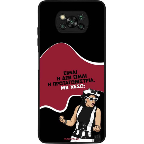Sonique ���� Greek Cult TV Series ��� Xiaomi Poco X3 NFC / Poco X3 Pro ��������������