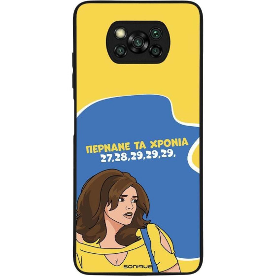 Sonique ���� Greek Cult TV Series ��� Xiaomi Poco X3 NFC / Poco X3 Pro ������� �� ������