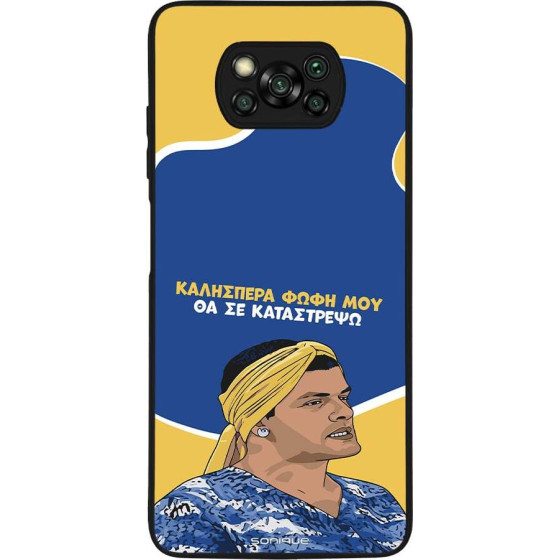Sonique ���� Greek Cult TV Series ��� Xiaomi Poco X3 NFC / Poco X3 Pro �� �� ����������