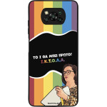 Sonique ���� Greek Cult TV Series ��� Xiaomi Poco X3 NFC / Poco X3 Pro ������