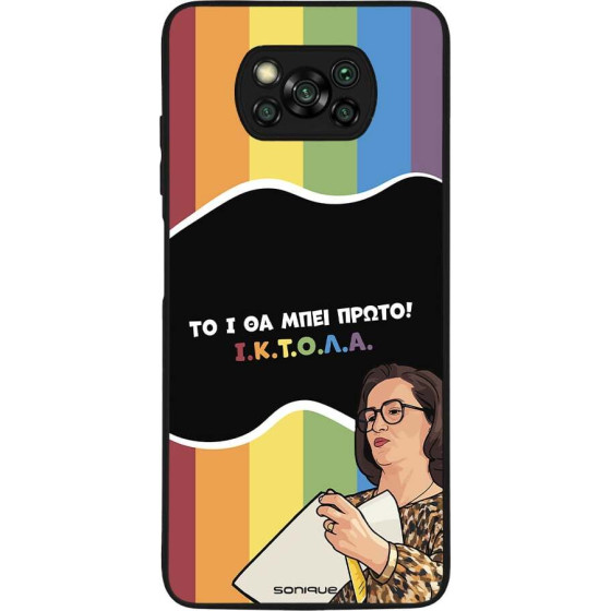 Sonique ���� Greek Cult TV Series ��� Xiaomi Poco X3 NFC / Poco X3 Pro ������