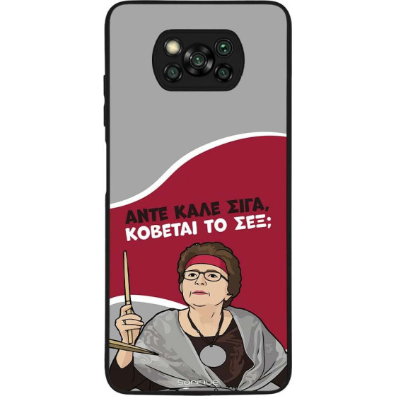 Sonique ���� Greek Cult TV Series ��� Xiaomi Poco X3 NFC / Poco X3 Pro ������� �� ���;
