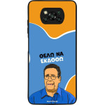 Sonique ���� Greek Cult TV Series ��� Xiaomi Poco X3 NFC / Poco X3 Pro ���� �� ������