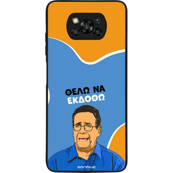 Sonique ���� Greek Cult TV Series ��� Xiaomi Poco X3 NFC / Poco X3 Pro ���� �� ������