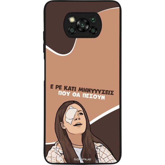 Sonique ���� Greek Cult TV Series ��� Xiaomi Poco X3 NFC / Poco X3 Pro ��������