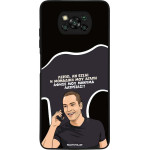 Sonique ���� Greek Cult TV Series ��� Xiaomi Poco X3 NFC / Poco X3 Pro �������� ��� �����