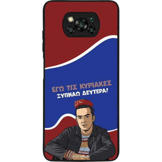 Sonique ���� Greek Cult TV Series ��� Xiaomi Poco X3 NFC / Poco X3 Pro ������ �������