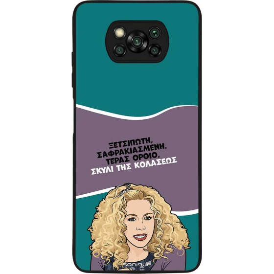 Sonique ���� Greek Cult TV Series ��� Xiaomi Poco X3 NFC / Poco X3 Pro ����� ��� ��������