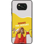 Sonique ���� Greek Cult TV Series ��� Xiaomi Poco X3 NFC / Poco X3 Pro ������ ��� ������